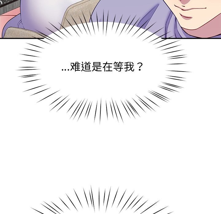 后宫之王 第24話 韩漫图片23