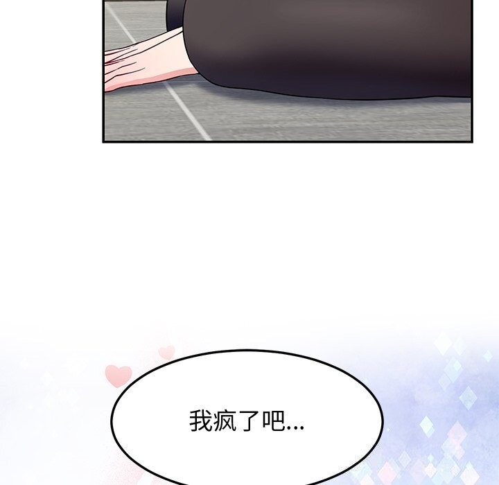 后宫之王 第24話 韩漫图片154