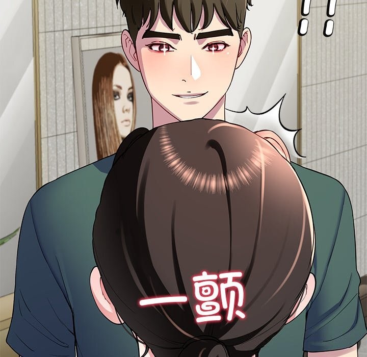 后宫之王 第24話 韩漫图片80