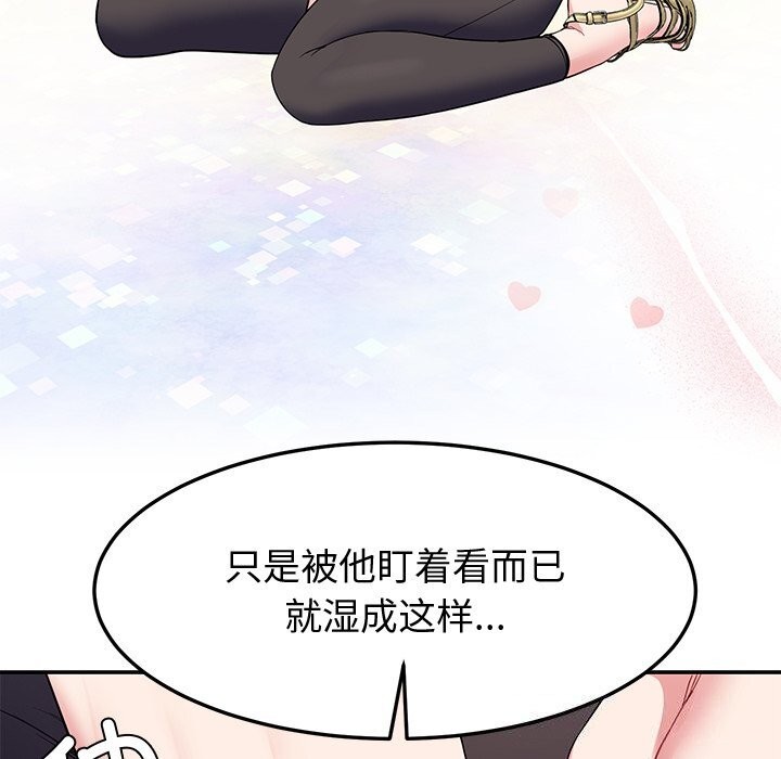 后宫之王 第24話 韩漫图片156