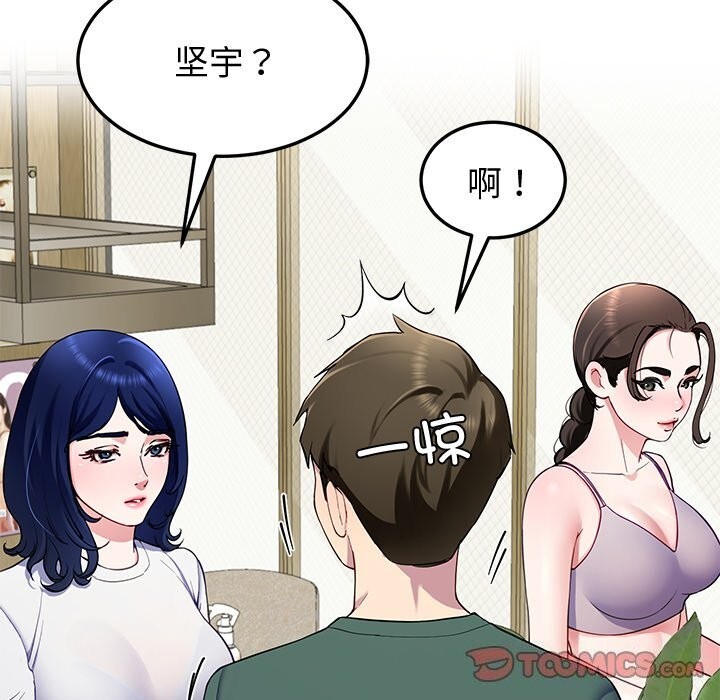 后宫之王 第24話 韩漫图片111