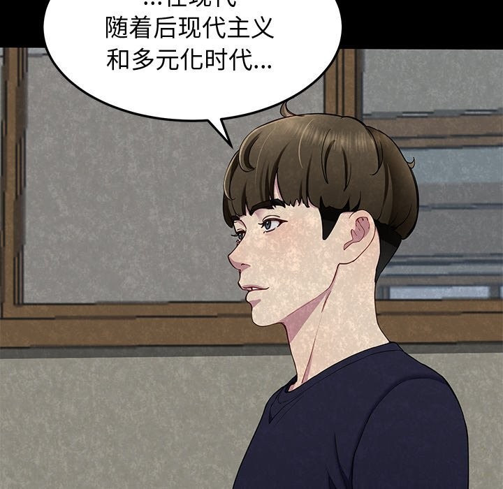 后宫之王 第24話 韩漫图片16