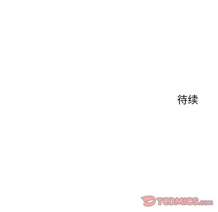 后宫之王 第24話 韩漫图片165