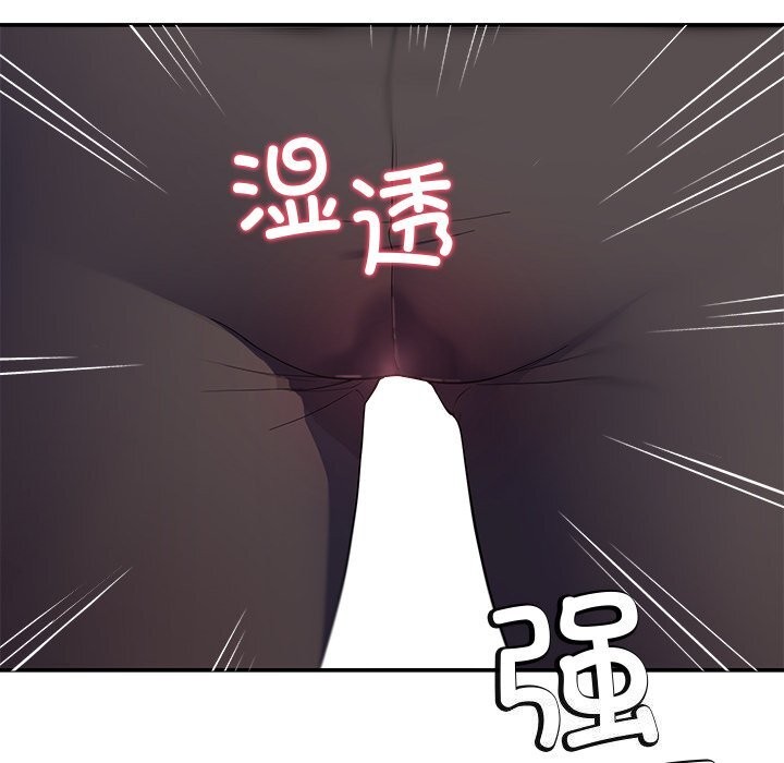 后宫之王 第24話 韩漫图片140
