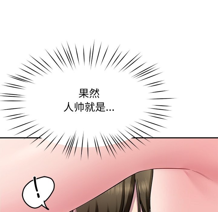后宫之王 第24話 韩漫图片26