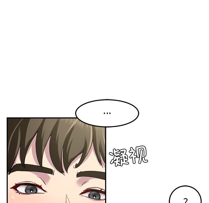 后宫之王 第24話 韩漫图片72