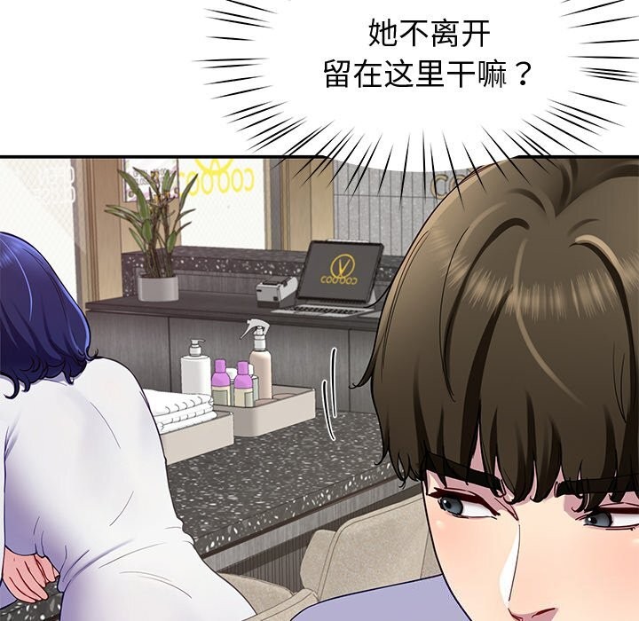后宫之王 第24話 韩漫图片22