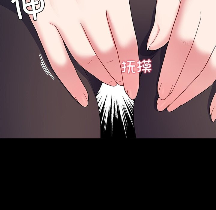 后宫之王 第24話 韩漫图片157