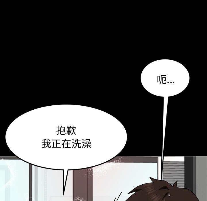 后宫之王 第24話 韩漫图片158