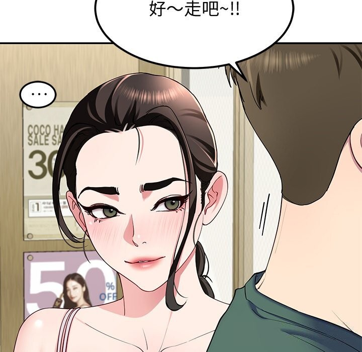后宫之王 第24話 韩漫图片132
