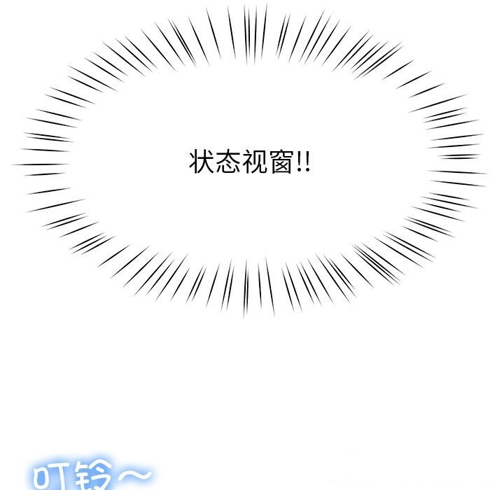 后宫之王 第24話 韩漫图片39