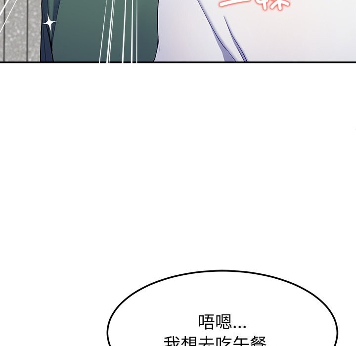后宫之王 第24話 韩漫图片115
