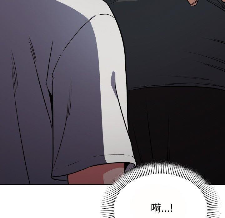 缺德邻居难相处 第23話 韩漫图片196