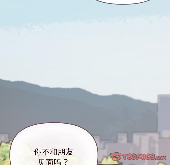 缺德邻居难相处 第23話 韩漫图片5
