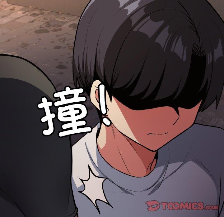 缺德邻居难相处 第23話 韩漫图片205