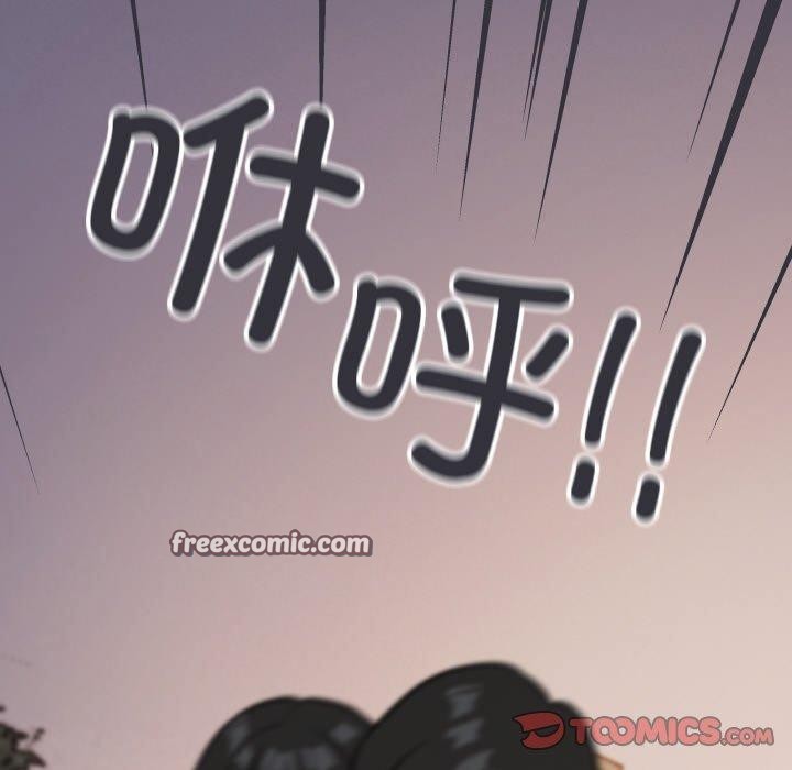 缺德邻居难相处 第23話 韩漫图片105