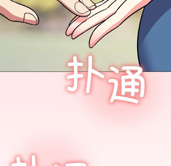 缺德邻居难相处 第23話 韩漫图片47