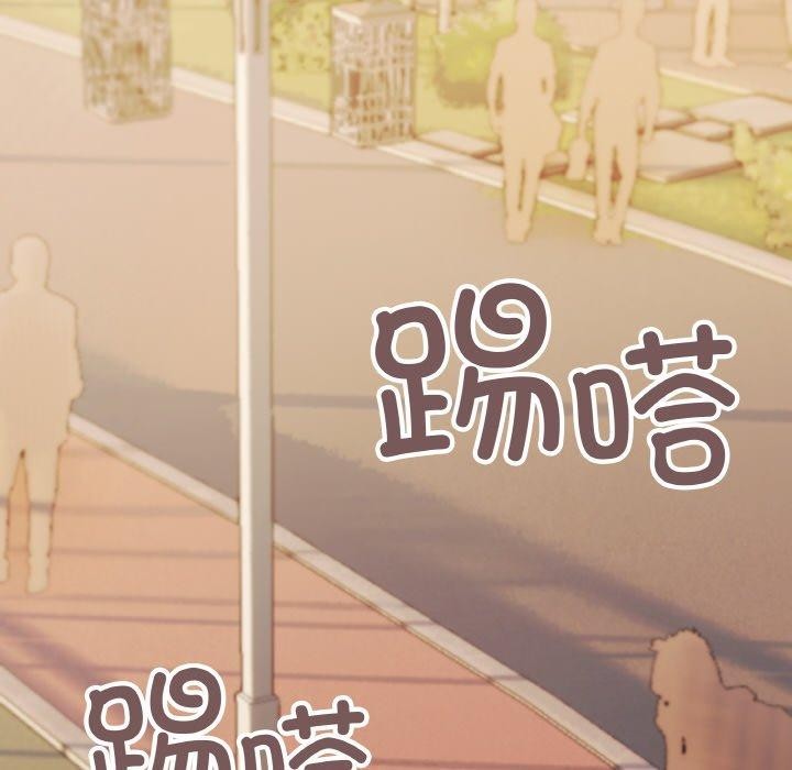 缺德邻居难相处 第23話 韩漫图片82