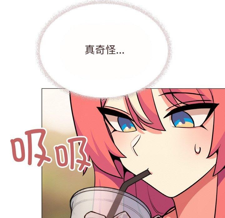 缺德邻居难相处 第23話 韩漫图片86