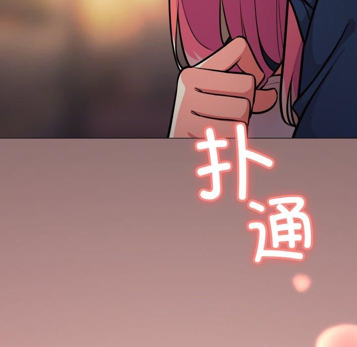 缺德邻居难相处 第23話 韩漫图片236