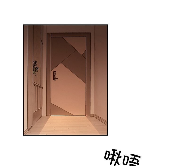 居委会的秘密 第21話 韩漫图片107
