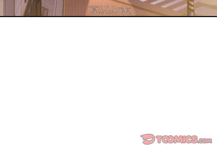 居委会的秘密 第21話 韩漫图片4