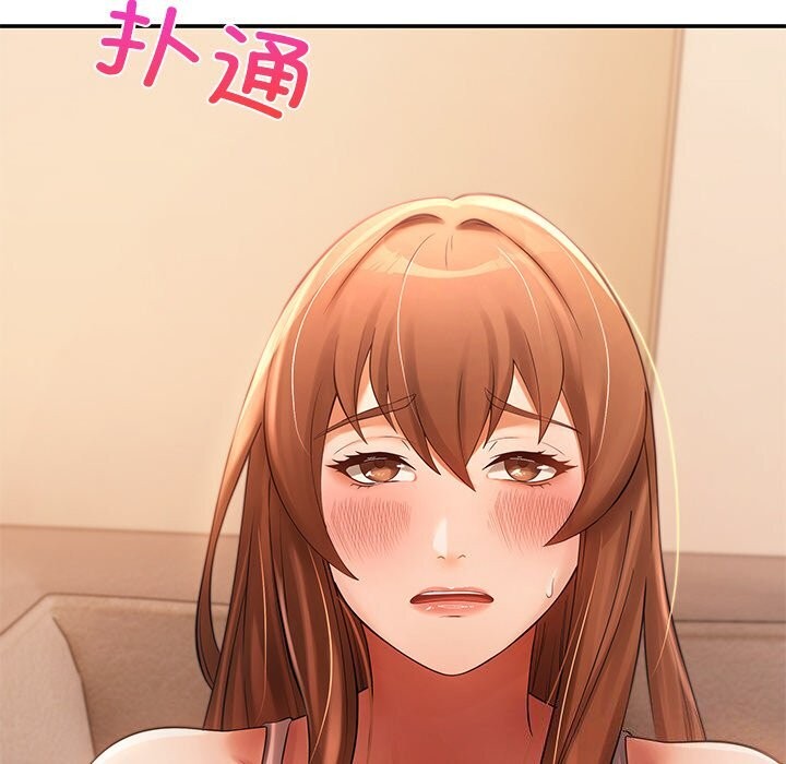 居委会的秘密 第21話 韩漫图片92