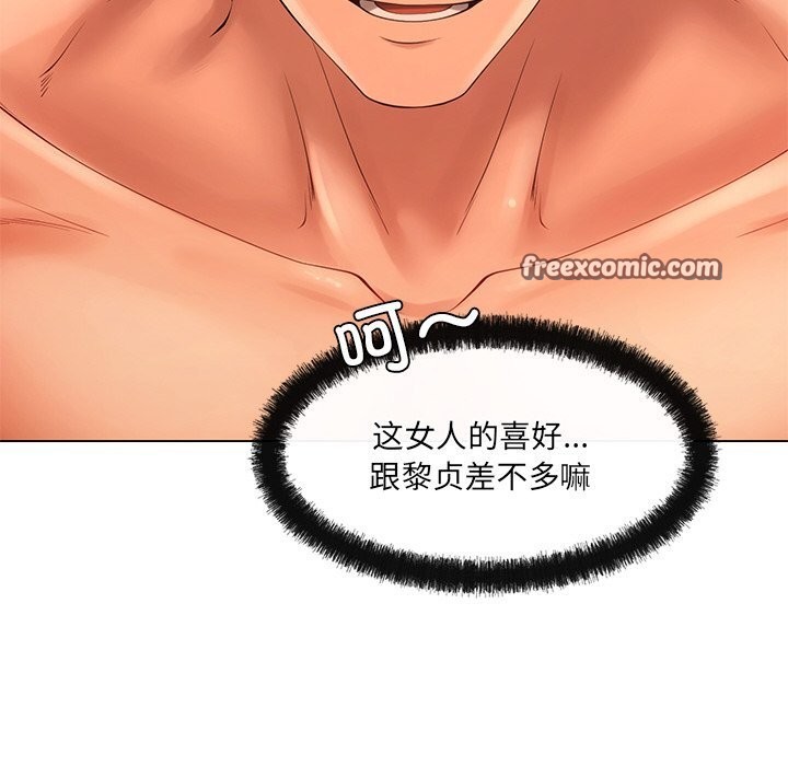 居委会的秘密 第21話 韩漫图片150
