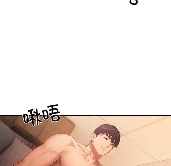 居委会的秘密 第21話 韩漫图片108