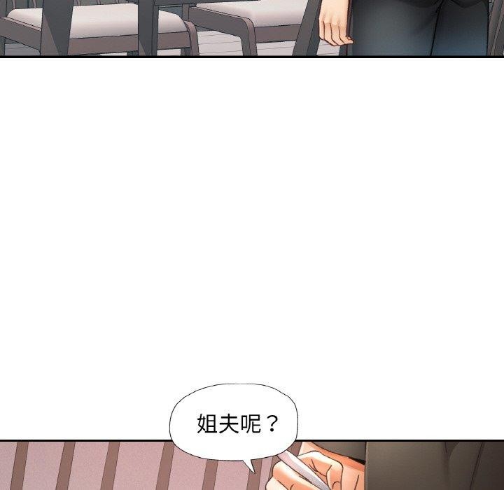 已嫁人的她 第17話 韩漫图片113