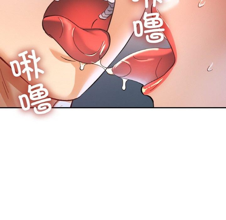 已嫁人的她 第17話 韩漫图片65