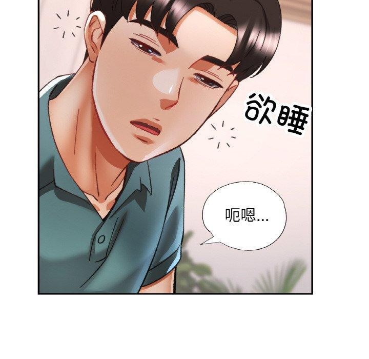 已嫁人的她 第17話 韩漫图片50