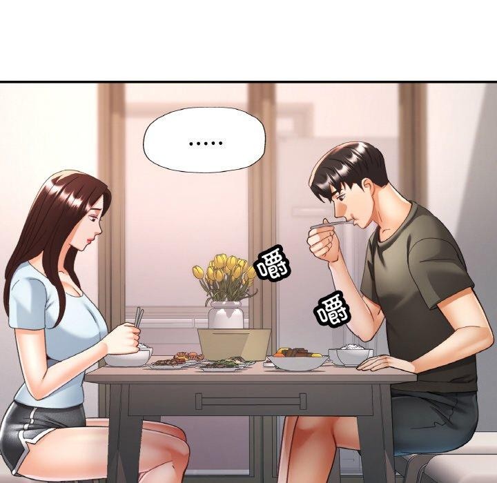 已嫁人的她 第17話 韩漫图片115