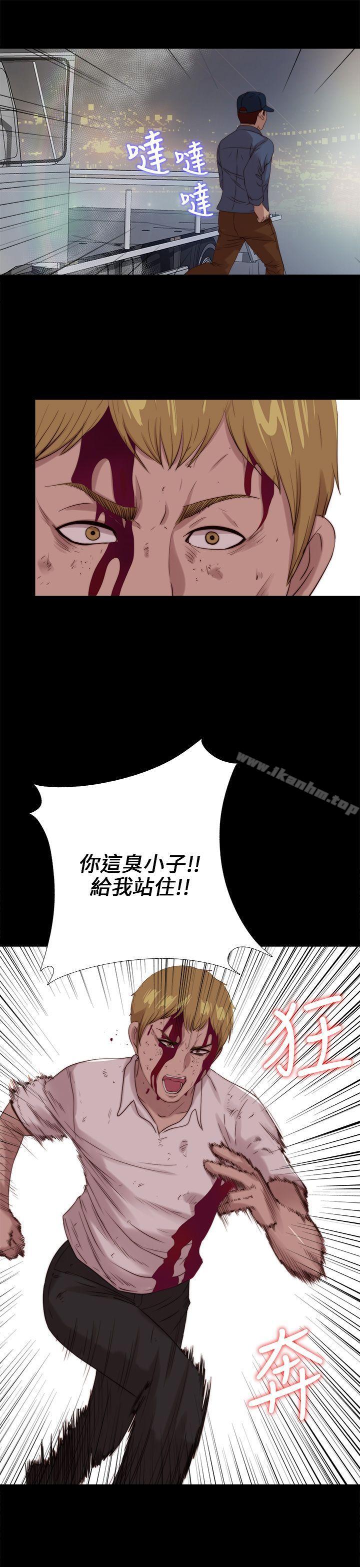 我的大叔 在线观看 第111話 漫画图片25