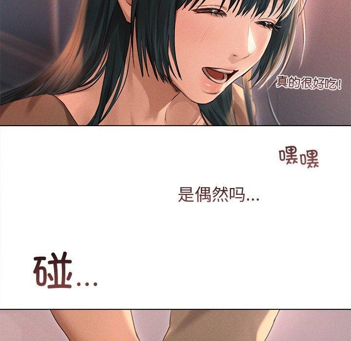 诱人心动的她 第9話 韩漫图片88