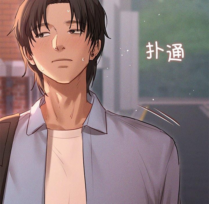 诱人心动的她 第9話 韩漫图片91