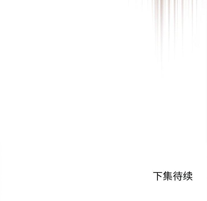 诱人心动的她 第9話 韩漫图片136
