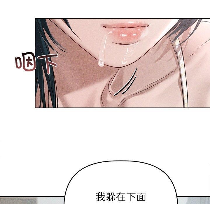 诱人心动的她 第9話 韩漫图片66