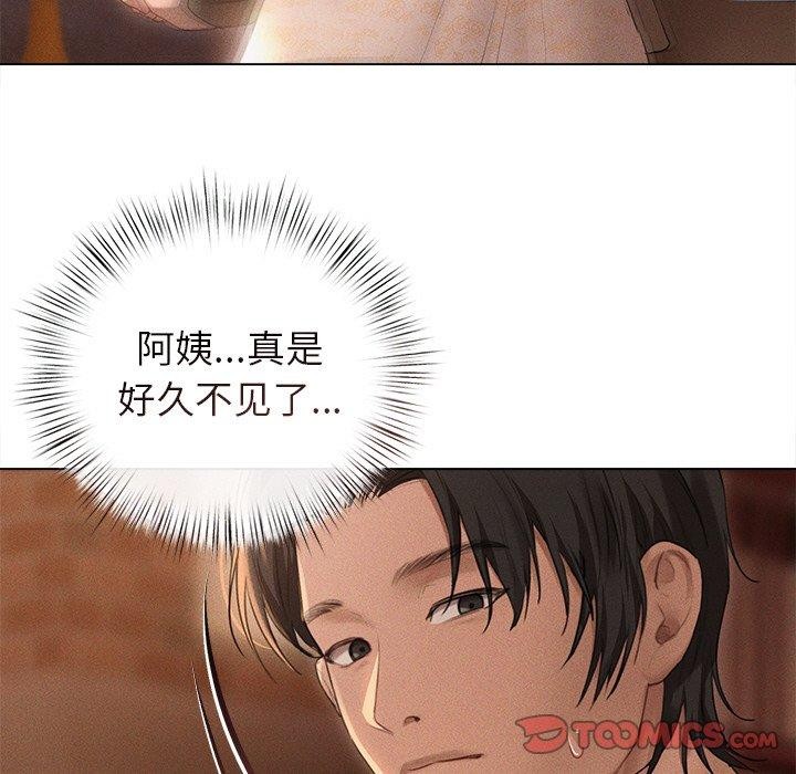 诱人心动的她 第9話 韩漫图片123