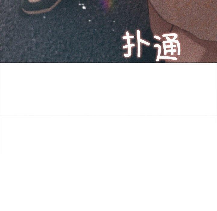 诱人心动的她 第9話 韩漫图片100