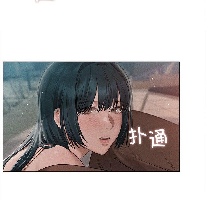 诱人心动的她 第9話 韩漫图片12