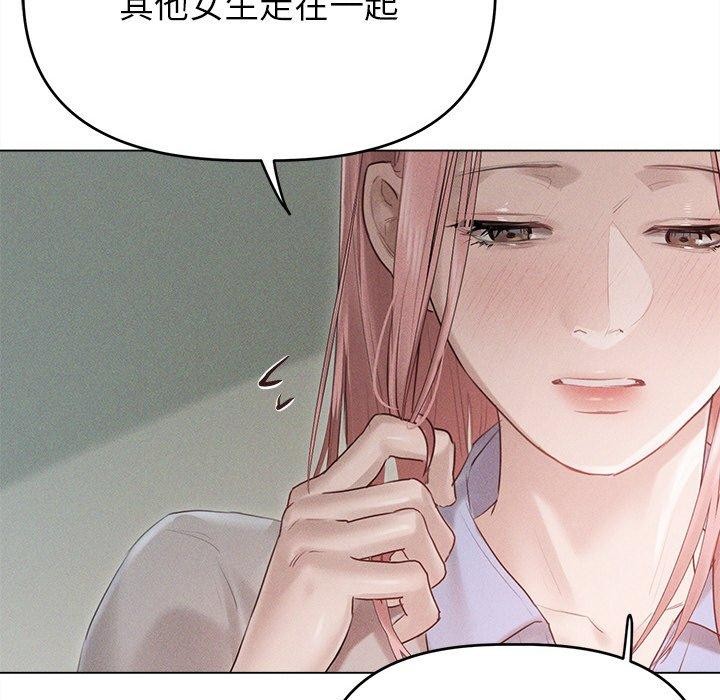 诱人心动的她 第9話 韩漫图片42