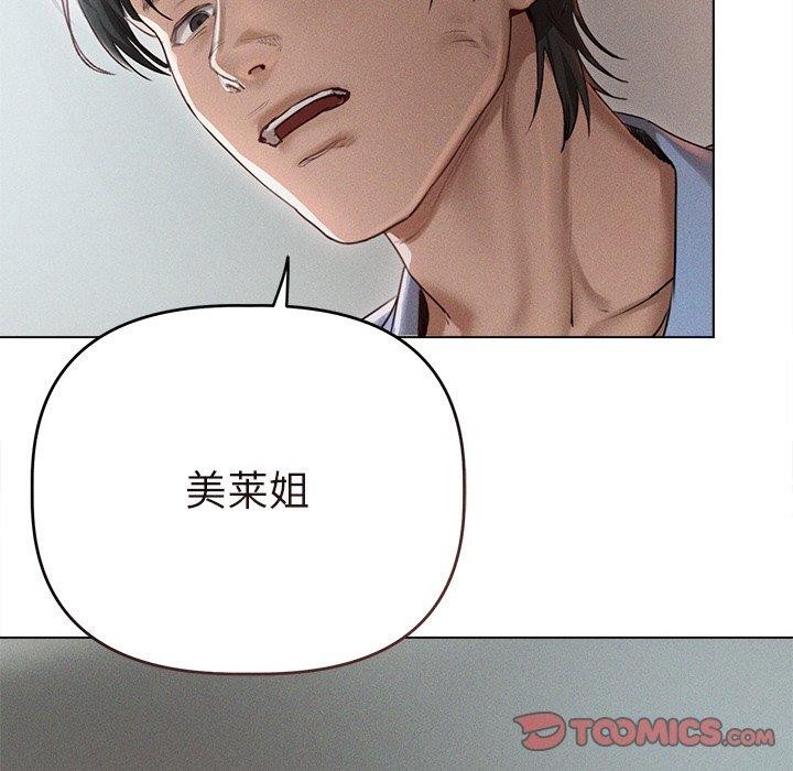 诱人心动的她 第9話 韩漫图片63