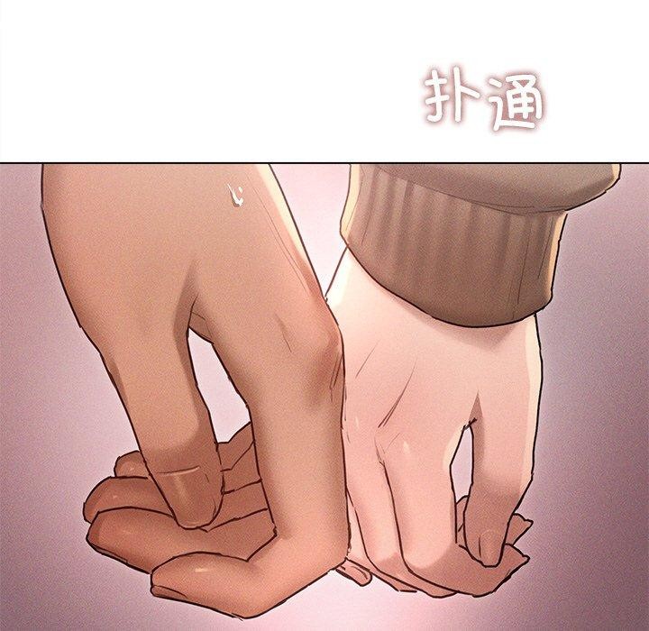 诱人心动的她 第9話 韩漫图片94