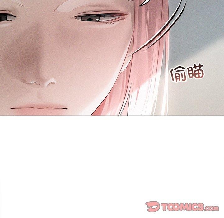 诱人心动的她 第9話 韩漫图片15