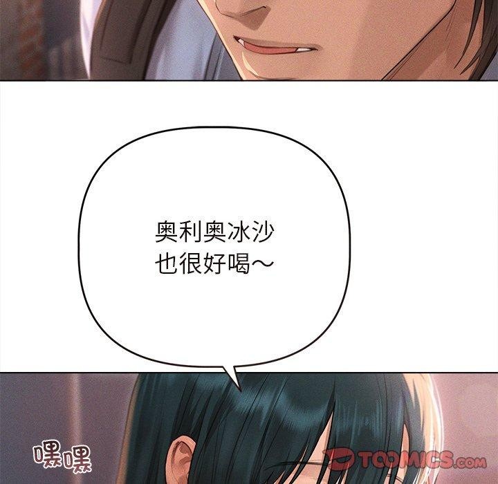 诱人心动的她 第9話 韩漫图片87