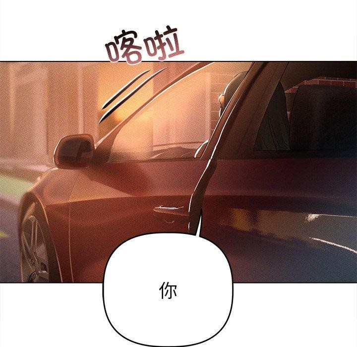 诱人心动的她 第9話 韩漫图片115