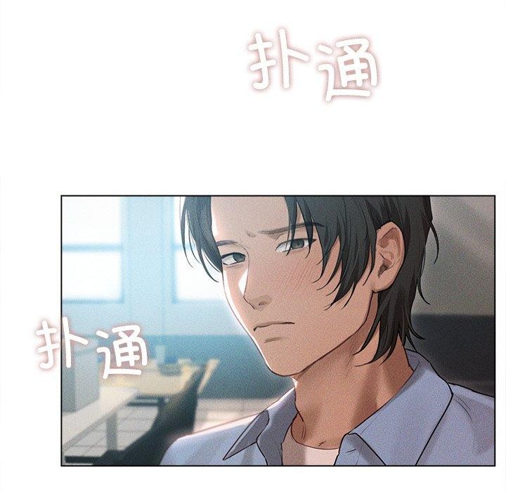 诱人心动的她 第9話 韩漫图片13