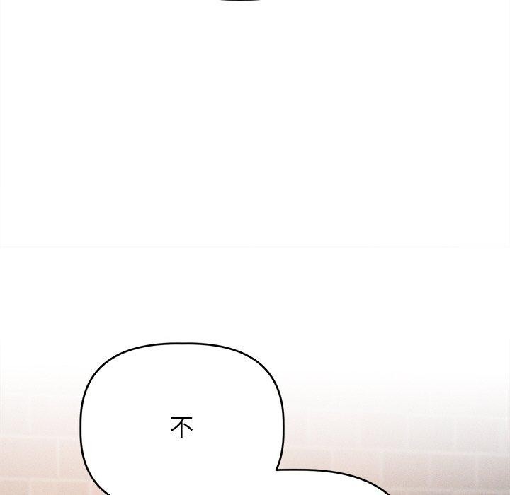 诱人心动的她 第9話 韩漫图片116