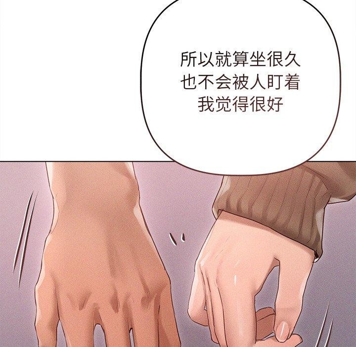 诱人心动的她 第9話 韩漫图片84